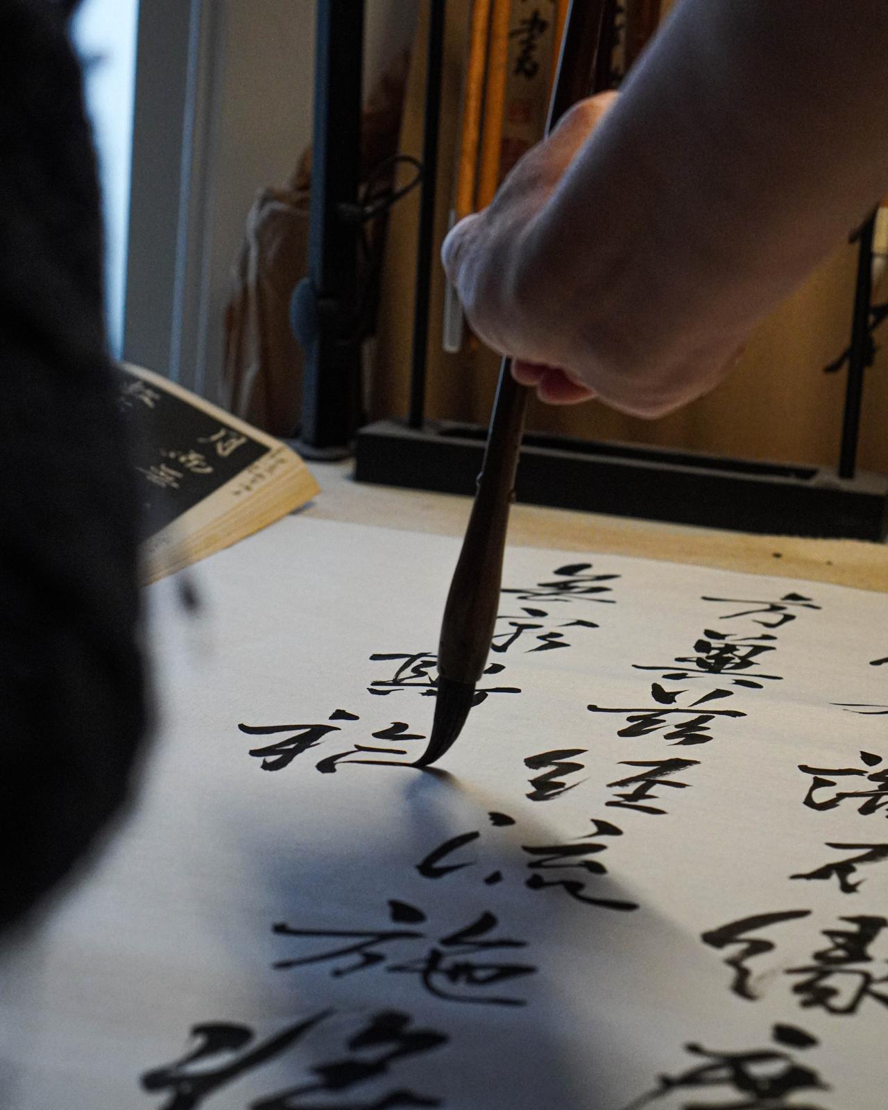 Atelier de calligraphie chinoise et de dégustation de thé