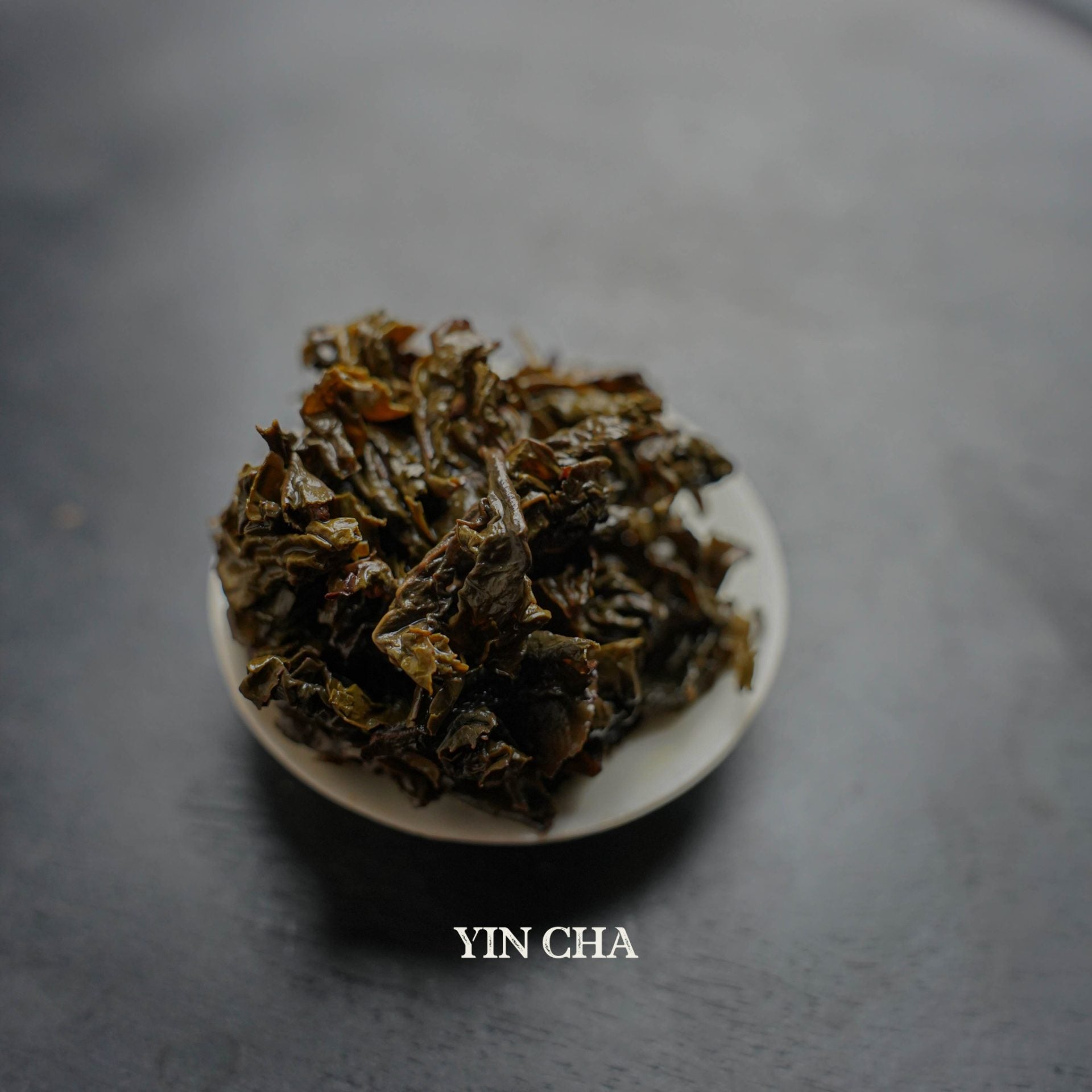 Tie Guan Yin - Charcoal Roasted (Nong Xiang) 炭培铁观音