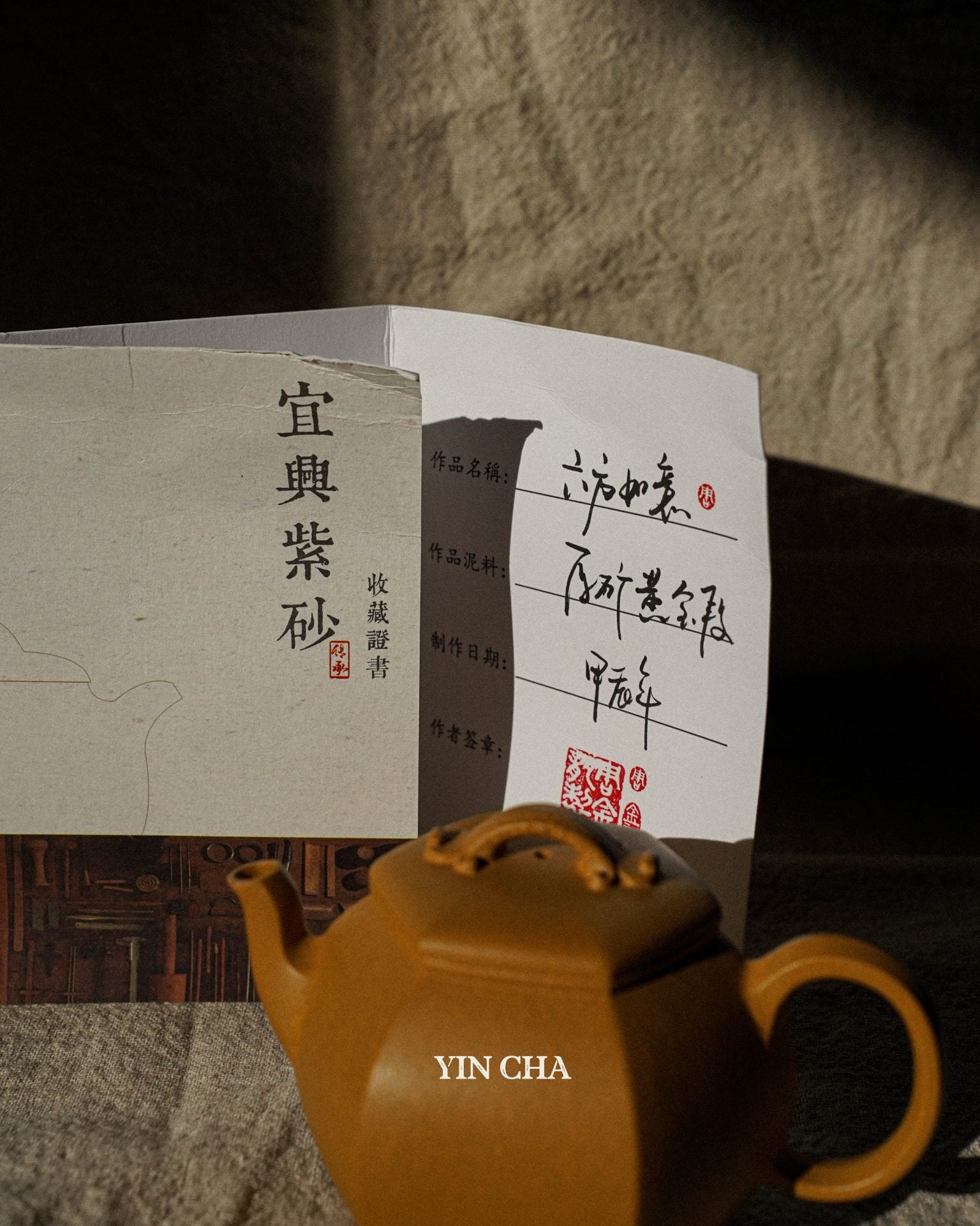 Handmade Yi Xing Tea Pot- Golden Duanni Clay - Huang Jin Duan Ni 黄金段泥