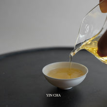 Snowy Duck Shit (Dan Cong- Ya Shi Xiang) - 雪片鸭屎香