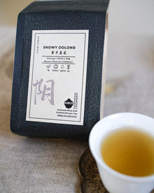 Snowy Oolong (Dan Cong) - 雪片单丛