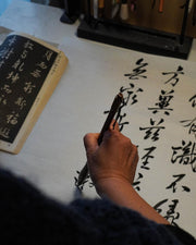 Atelier de calligraphie chinoise et de dégustation de thé