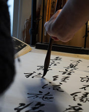 Atelier de calligraphie chinoise et de dégustation de thé