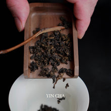 Tie Guan Yin - Charcoal Roasted (Nong Xiang) 炭培铁观音