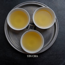 Tie Guan Yin - Charcoal Roasted (Nong Xiang) 炭培铁观音