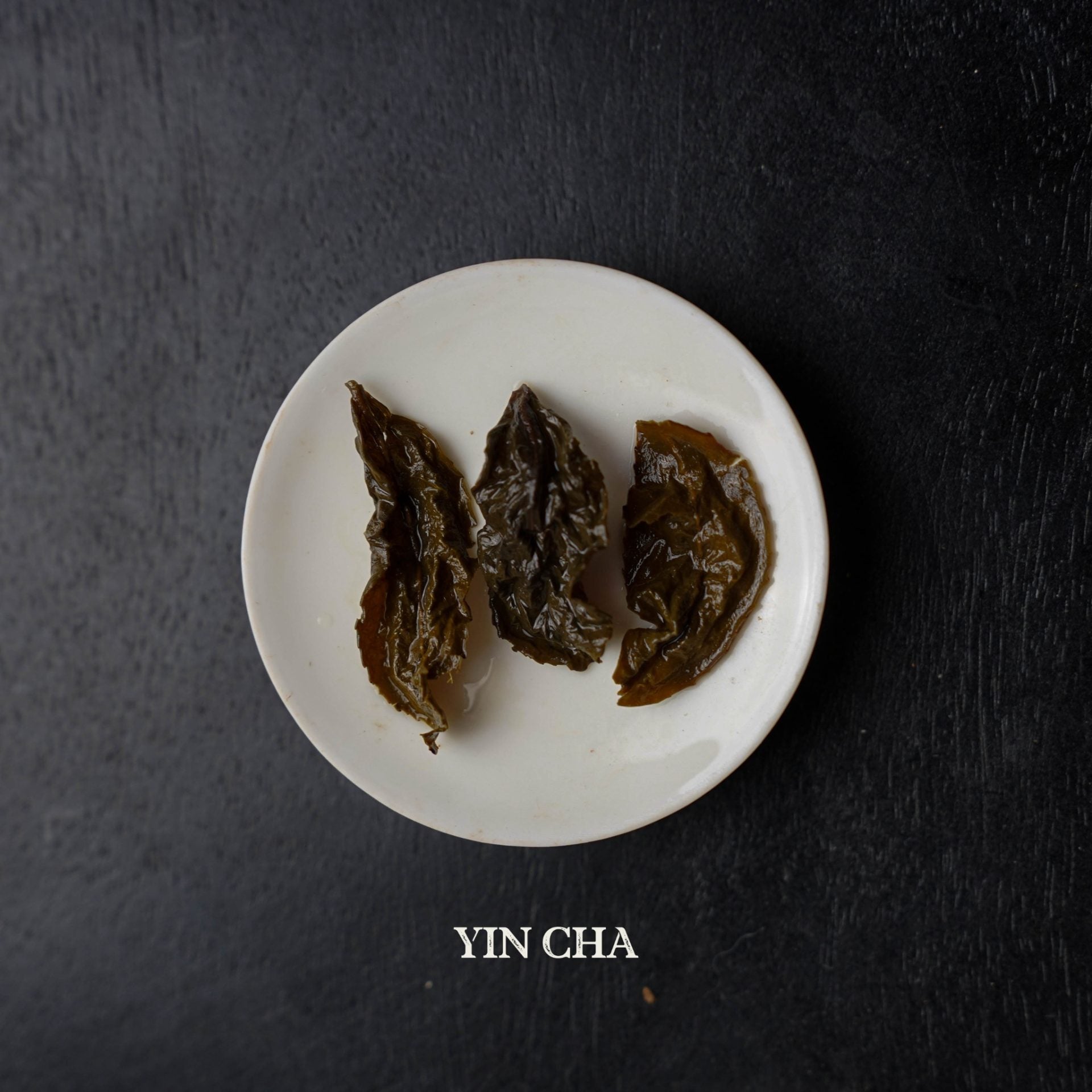 Tie Guan Yin - Charcoal Roasted (Nong Xiang) 炭培铁观音