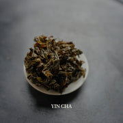 Tie Guan Yin - Houtskoolgeroosterd (Nong Xiang) 炭培铁观音