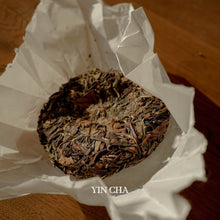 2019 Aged Gong Mei White Tea Cake 50g 贡眉白茶饼
