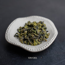 Tie Guan Yin - Qing Xiang 清香铁观音