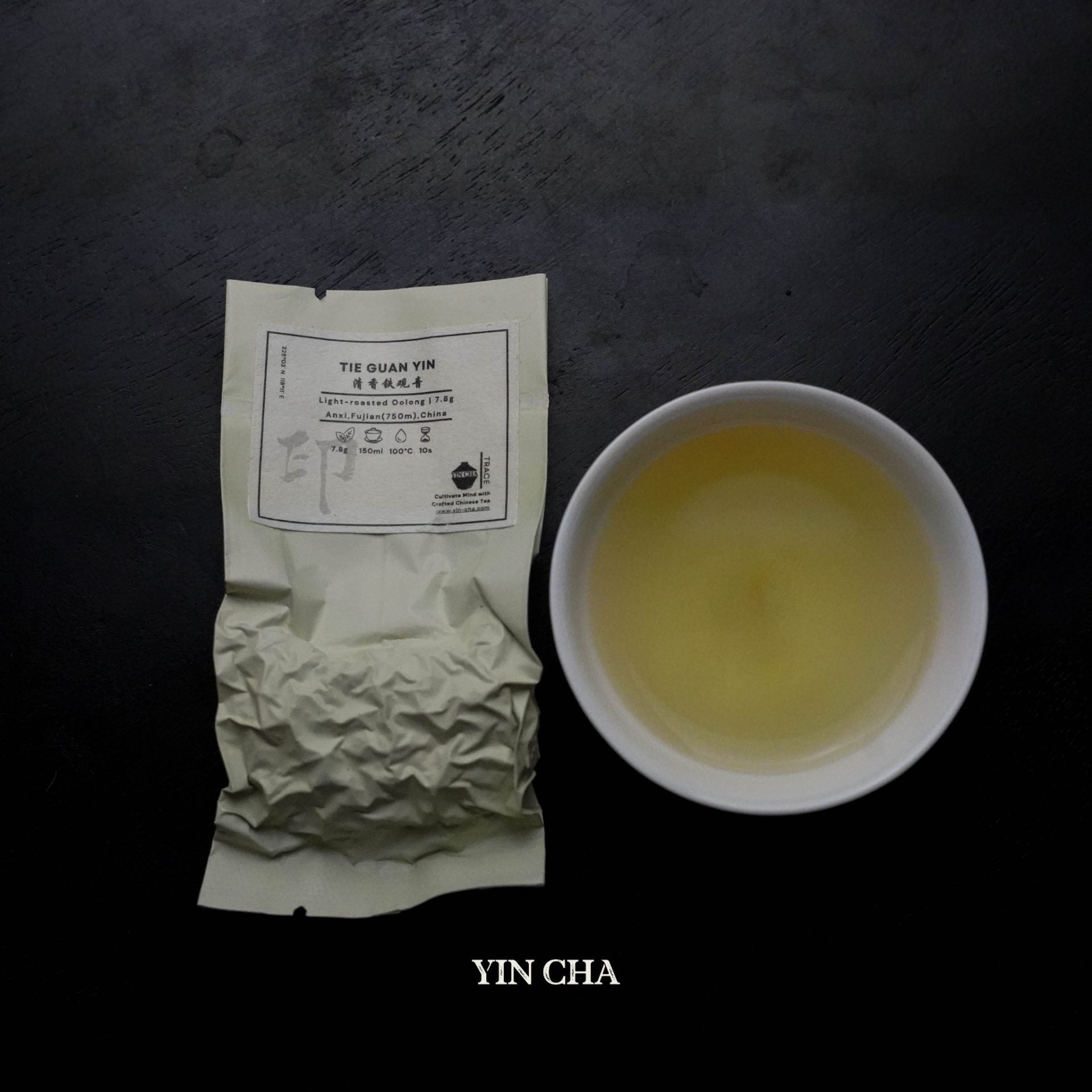Tie Guan Yin - Qing Xiang 清香铁观音