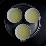 Tie Guan Yin - Qing Xiang 清香铁观音