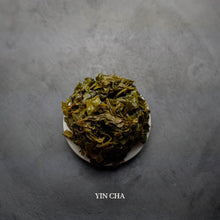 Tie Guan Yin - Qing Xiang 清香铁观音