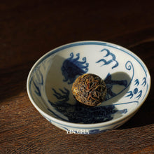 Gu Shu Red - 古树滇红