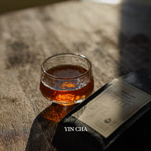 Gu Shu Red - 古树滇红