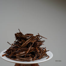 Osmanthus Red (Keemum) 桂香祁红